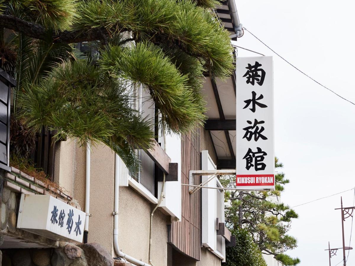 Kikusui Ryokan Tamano Exterior photo